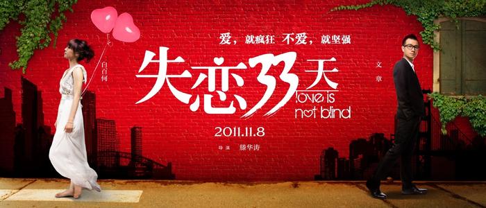 中国高等教育学历认证报告样本